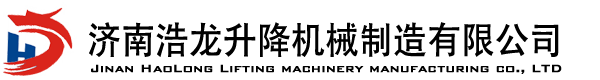 濟(jì)南大盛液壓機(jī)械有限公司